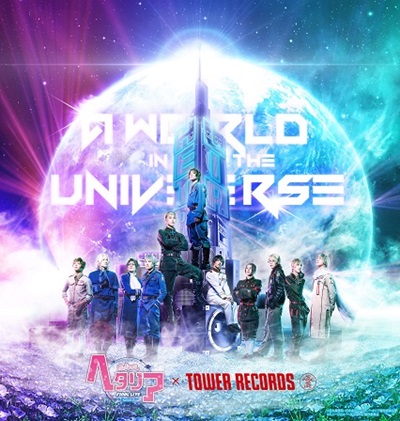 ヘタミュミュージアムメインビジュアル