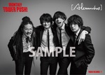 [Alexandros]_MTPポスター