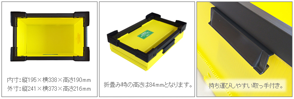 タワレココンテナ