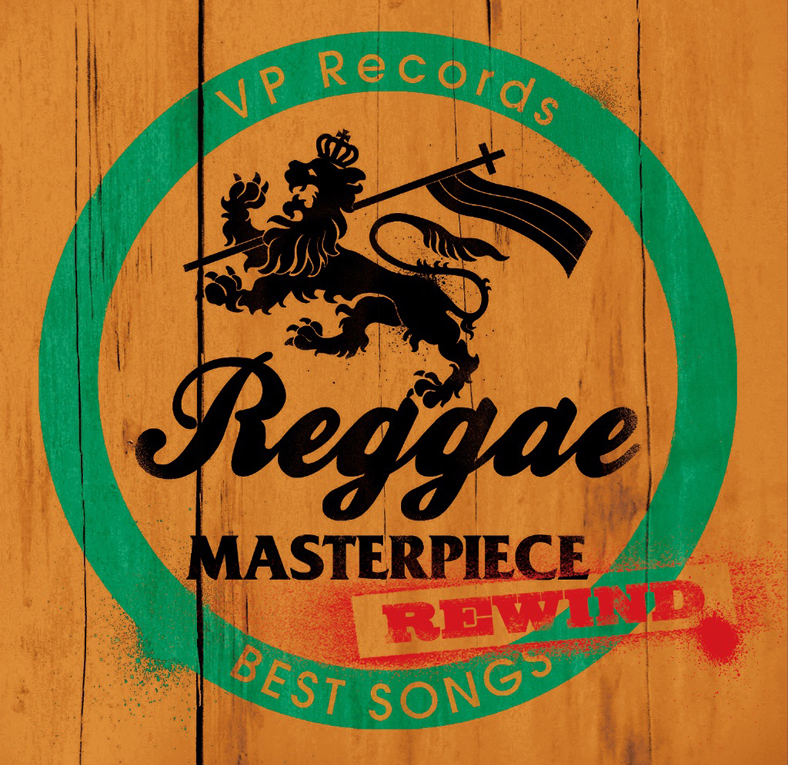 「REGGAE MASTERPIECE REWIND」