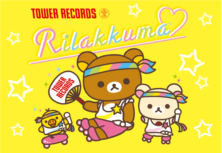 Rilakkuma×TOWER RECORDS