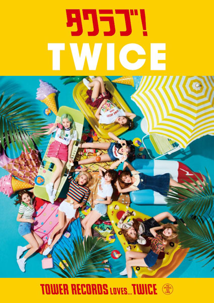 タワラブTWICE_poster_HAPPY HAPPY