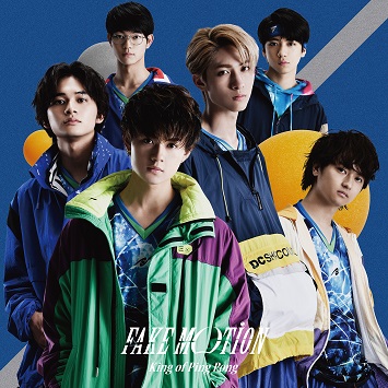 FAKE MOTION [CD+DVD]<恵比寿長門学園 初回限定盤A>